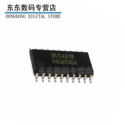 贴片集成电路云辉全新