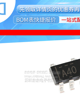 OPA340NA/3K OPA340NA OPA340 A40 SOT23-5 集成电路贴片