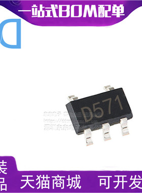 DAC5571IDBVR 丝印D571 SOT23-6 数模转换器 全新原装