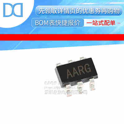 MAX6820UT+T IC SEQUENCER POWER SOT23-6 原装正品