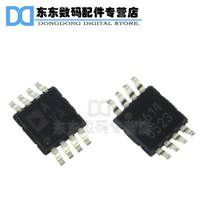 AD8542ARMZ MSOP-8 贴片 丝印AVA 通用运算放大器 集成IC 芯片