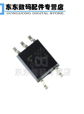 TLP115A P115A SOP-5 贴片 高速隔离光电藕合器