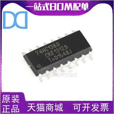 解码器承钜集成电路全新