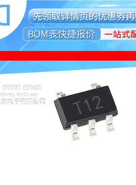 TMP37GRTZ-REEL7 SOT23-5 丝印T12 温度传感器 原装正品