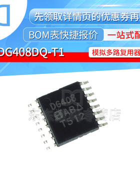 DG408DQ-T1-E3 DG408DQ 贴片 模拟多路复用器 TSSOP-16