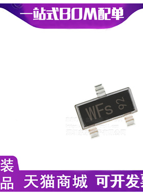 BCR112 E6327 SOT23 丝印WFs 0.2W数字晶体管NP 全新原装 芯片