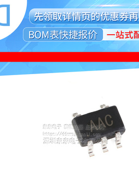 MAX9075EXK+T SOT-353贴片 丝印AAC 全新原装
