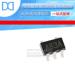 封装 全新原装 SOT 丝印A83A 集成电路贴片IC 153 LMH6702MFX