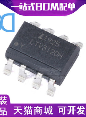 LTV-3120S-TA1-EE SMD-8 贴片IGBT栅极驱动光电耦合器 原装正品
