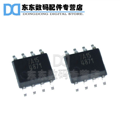LM4871MX LM4871 贴片 音频放大器 IC 芯片 SOP-8