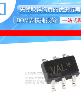 电源内部高端开关 SI1865DL-T1-E3 封装SC70-6 丝印VAL 全新原装