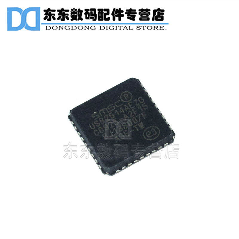 USB2514B-AEZC USB2514B 贴片 QFN-36 集线控制器芯片 原装正品