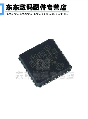 USB2514B-AEZC USB2514B 贴片 QFN-36 集线控制器芯片 原装正品