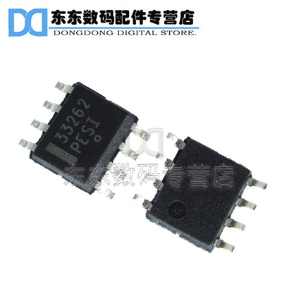 MC33262DR2G 33262 液晶开关电源驱动芯片 SOIC-8 贴片