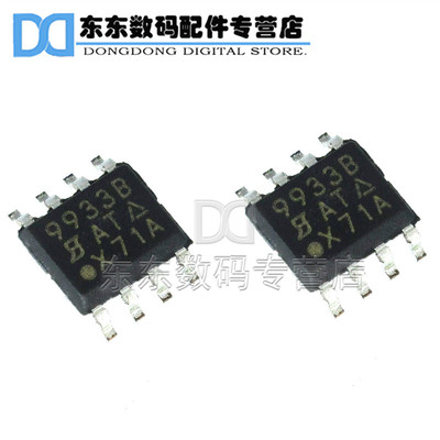 SI9933BDY-T1-E3 液晶电源管理IC 芯片 SOP-8 贴片