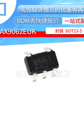MAX9062EUK SOT23-5 贴片 丝印AFFI 芯片