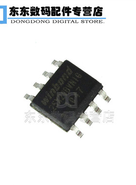 W25X20BVNIG 25X20BVNIG 贴片 SOP-8 存储器芯片 IC