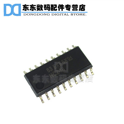 缓冲器芯片云辉全新集成电路