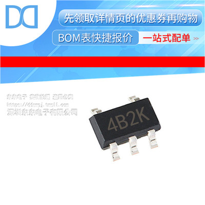 XC6204B332MR 封装SOT23-5 丝印4B2S 低压差稳压器 集成电路芯片