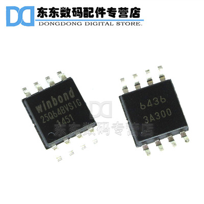 贴片 W25Q64BVSSIG 64M串行闪存存储器 芯片 集成电路IC SOP-8