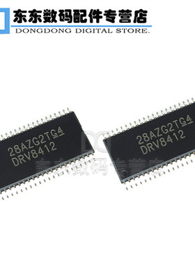 DRV8412DDW HTSSOP-44 步进电机驱动 PWM控制器 IC 芯片