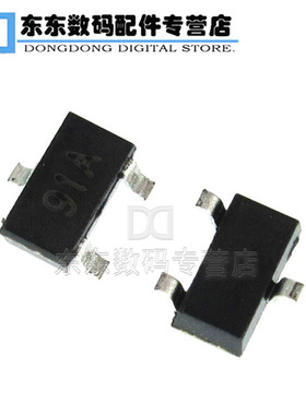 FMMT591A SOT-23 PNP功率晶体管 丝印91A 芯片（10个） 全新原装