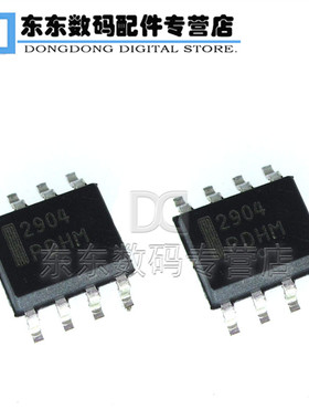 LM2904DR2G LM2904 SOP-8 贴片 运算放大器 IC 芯片