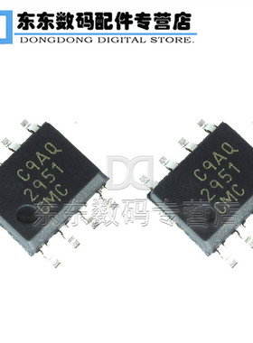 LP2951CMCX LP2951CMC SOIC-8 芯片 可调式低差稳压器