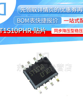 ST1S10PHR ST1S10 SOIC-8 贴片 同步降压型稳压器 芯片