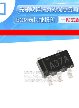 OPA237NA/3K OPA237NA SOT23-5 缓冲运算放大器 原装正品