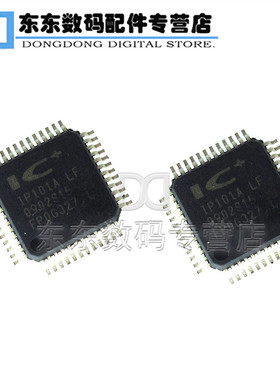 IP101A-LF IP101A USB网络芯片 IC QFN-48 贴片