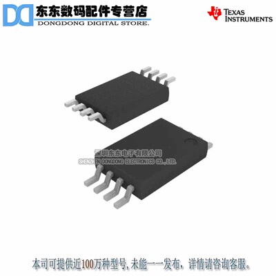 TPS7201QPWR TSSOP8  线性稳压器芯片 原装正品