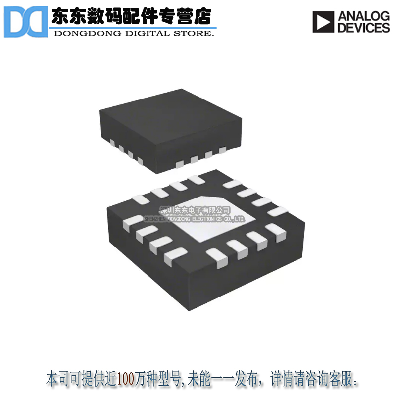 HMC866LC3 IC LIMITING AMP 32GBPS 16SMD 原装正品