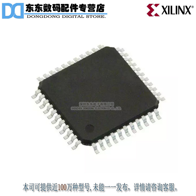 XC9572XL-10VQG44C IC CPLD 72MC 10NS 44VQFP 原装正品 现货库存