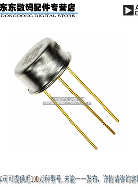 AD581SH IC VREF SERIES 10V TO5-3 原装正品