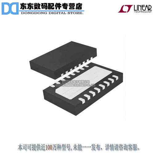 LTC3417AEDHC-2#PBF IC REG BUCK ADJ 1A/1.5A DL 16DFN 原装正品
