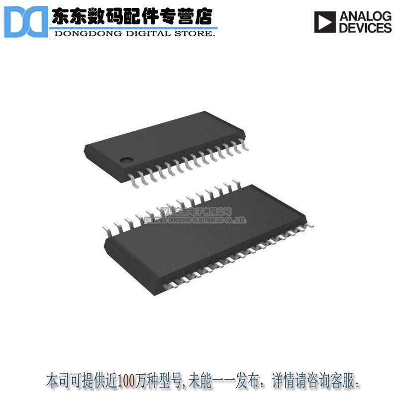 AD9754ARUZ IC DAC 14BIT 125MSPS 28-TSSOP原装正品