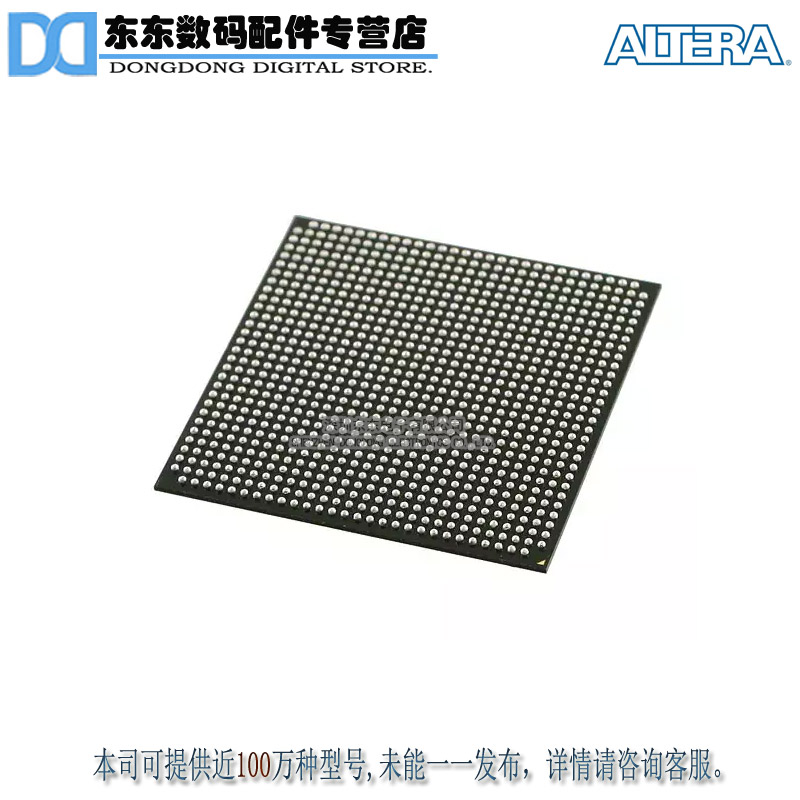 EP4CGX150DF31I7N IC FPGA 475 I/O 896FBGA 原装正品 现货库存