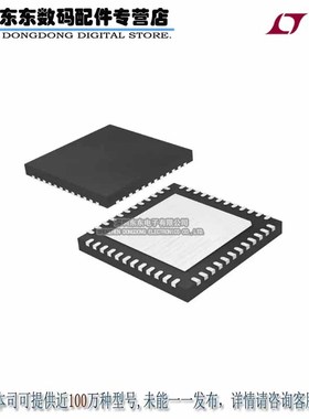 LTC2203IUK#PBF IC ADC 16-BIT 25MSPS 48-QFN 原装正品