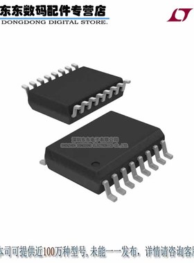 LT1058SW#PBF IC OPAMP JFET 5MHZ 16SO 原装正品