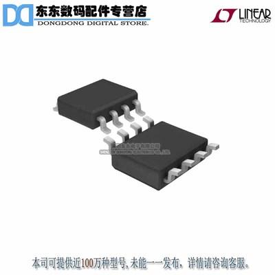 LT1431CS8#PBF IC VREF SHUNT ADJ 8SOIC 原装正品