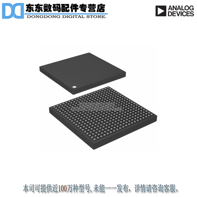 ADSP-BF547MBBCZ-5M IC DSP 16BIT 533MHZ MDDR 400CBGA 原装正品
