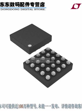 LTM4632EY#PBF DC/DC CNVRTR 2X0.6-2.5V 25LGA 原装正品