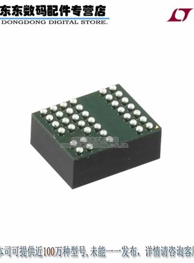 LTM8058IY LTM8058IY#PBF DC/DC CNVRTR 2.3-13V 1.2-12V BGA