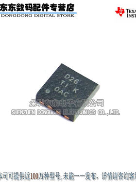 ADS8326IBDRBT SON8 数据采集模数转换器 原装正品