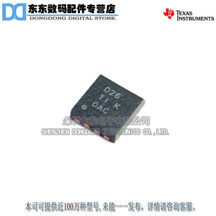 ADS8326IBDRBT SON8 数据采集模数转换器 原装正品