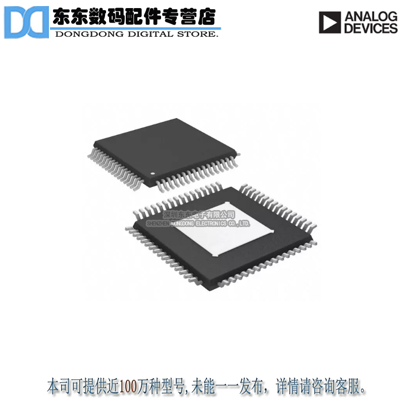 AD7762BSVZ IC ADC 24BIT 625KSPS 64TQFP 原装正品