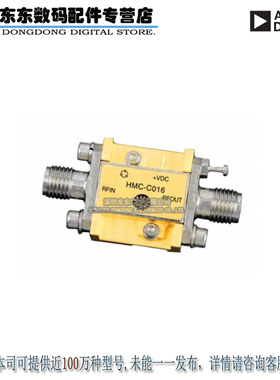 HMC-C016 WBAND AMP MOD 原装正品