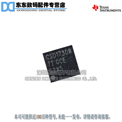 CSD17308Q3 MOSFET N-CH 30V 47A 8SON  原装正品