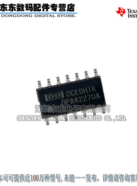OPA4227UA OPA4227U SOIC14 运算放大器 原装正品
